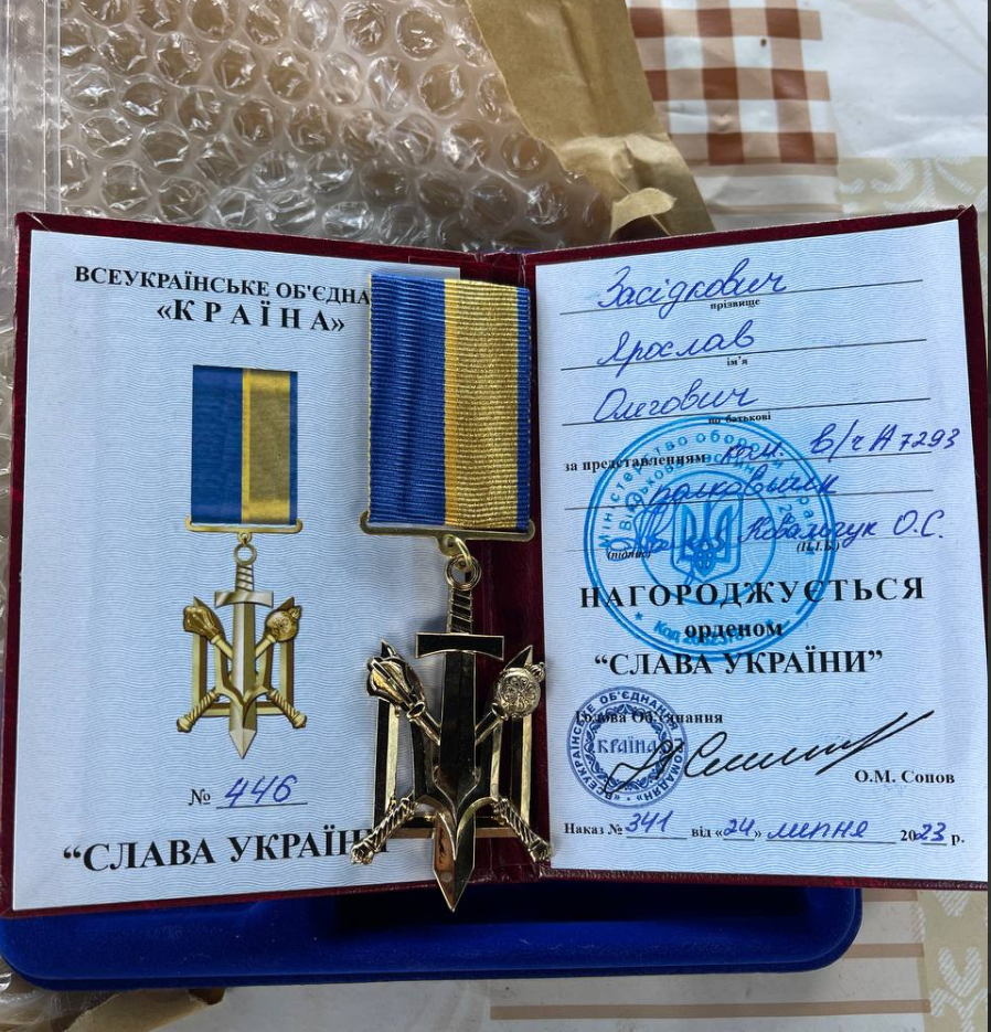 Glory of Ukraine Award